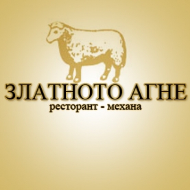 This is Златното Агне's logo