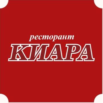 Ресторант Киара logo