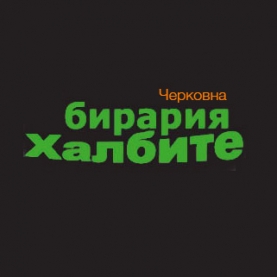 This is Халбите - Черковна's logo