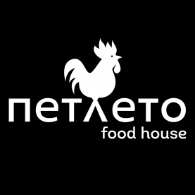 This is Петлето Food House's logo