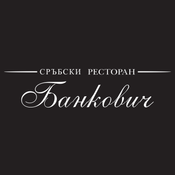 This is Банкович - Борово's logo