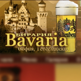 This is Бирария Бавария's logo