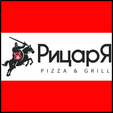 This is РицарЯ Pizza & Grill - кв. Лозенец 's logo