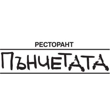 This is Ресторант Пънчетата's logo