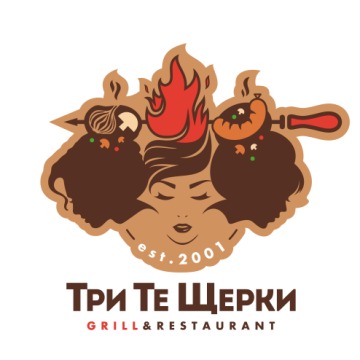 This is Трите Щерки Grill & Restaurant's logo