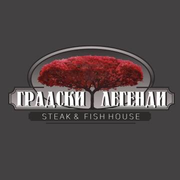 This is Градски Легенди Steak and Fish House's logo