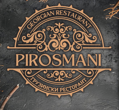 This is PIROSMANI грузински ресторант's logo