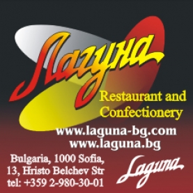 This is Лагуна сладкарница - bar & dinner's logo
