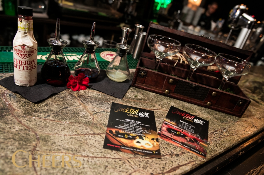 Cocktail Night 24.10