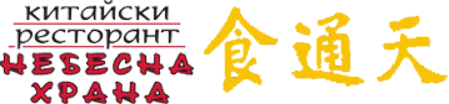 Главна галерия