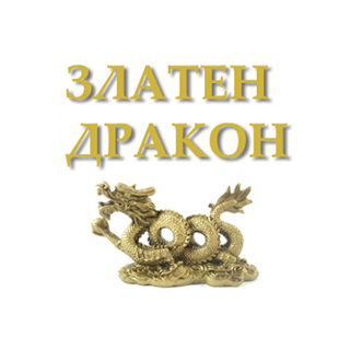 Китайски Ресторант Златен Дракон