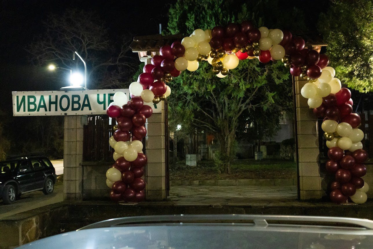 Главна галерия