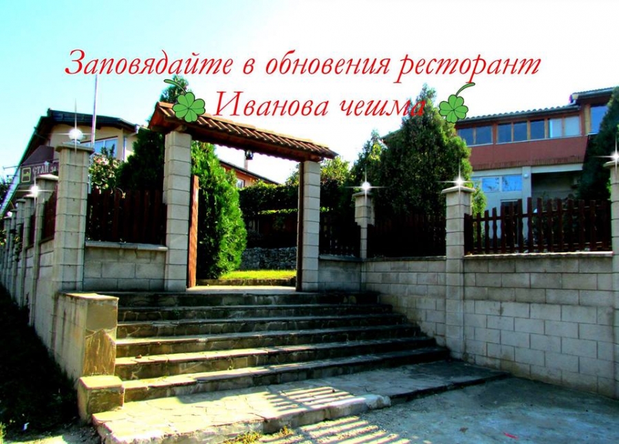 Главна галерия