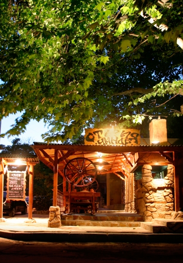 Главна галерия