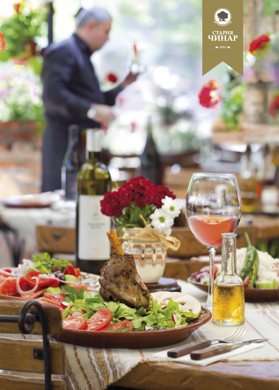 Главна галерия