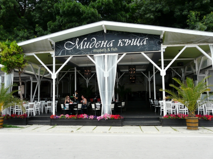 Главна галерия