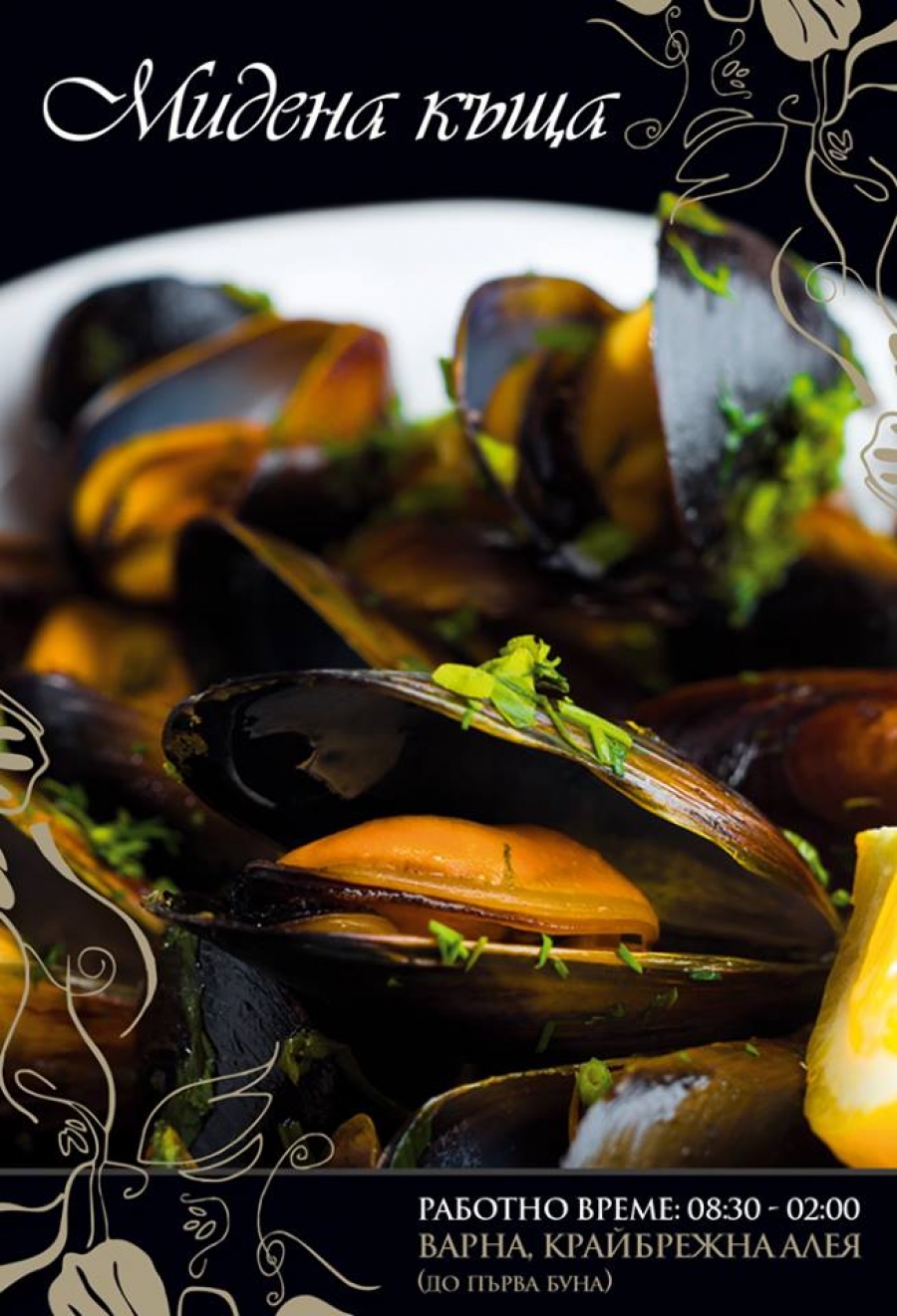 Главна галерия