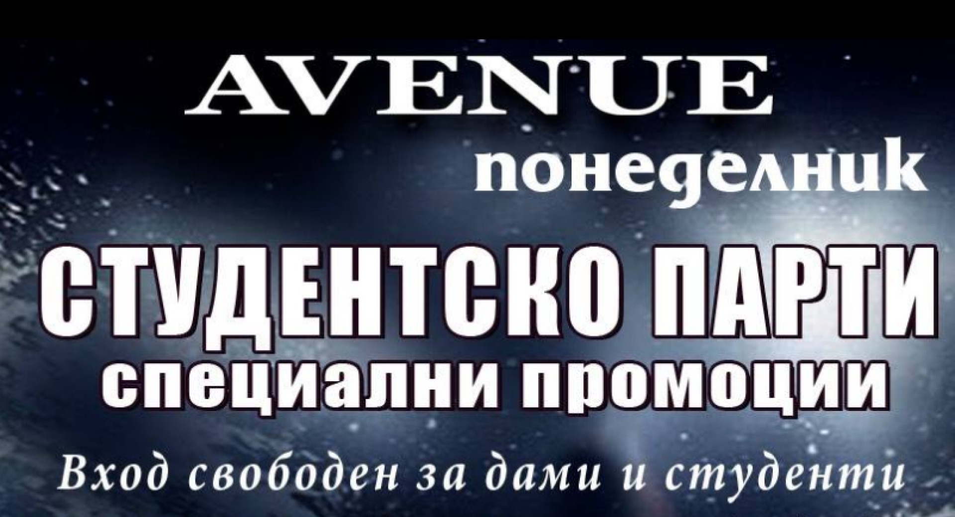 Главна галерия