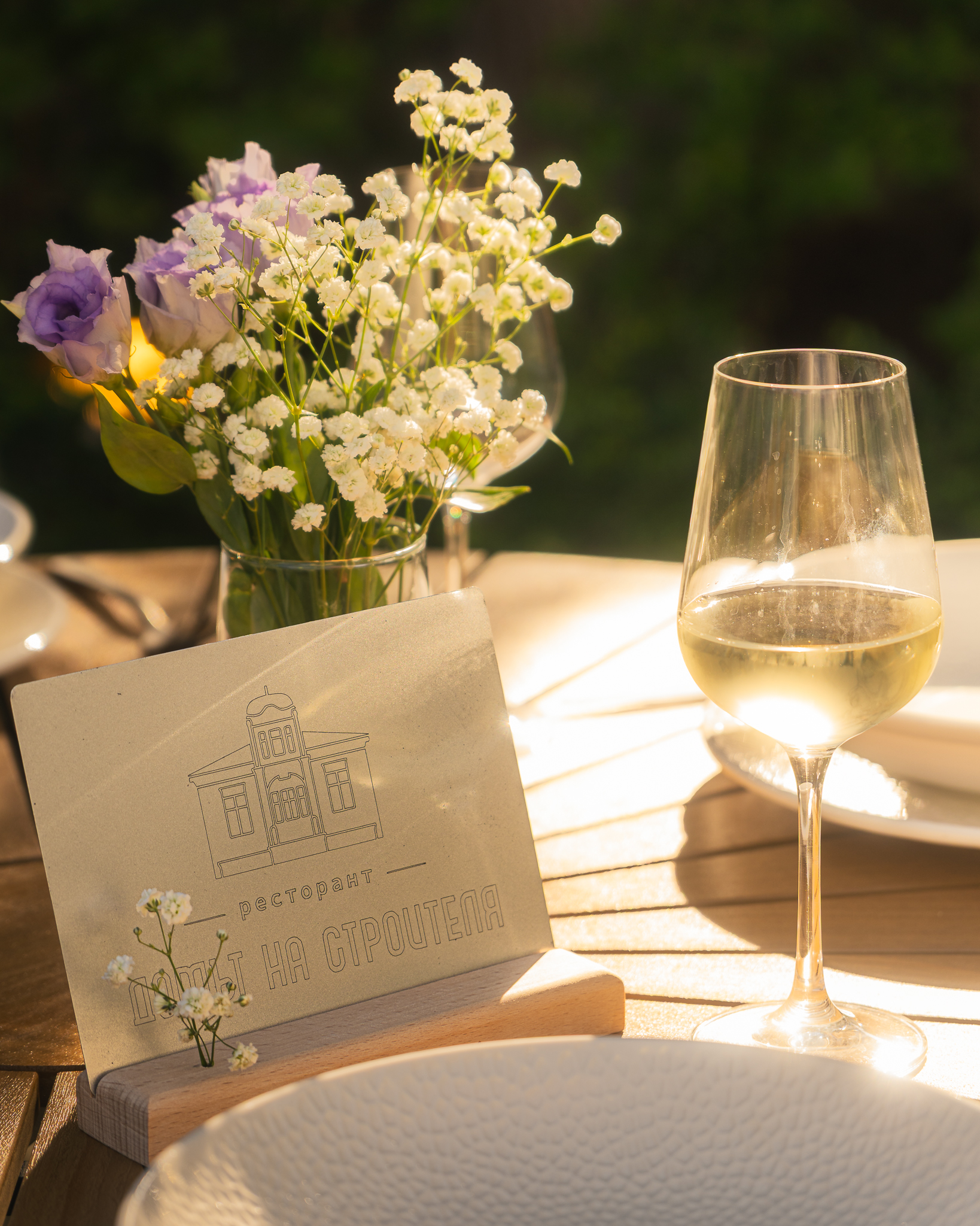 Главна галерия