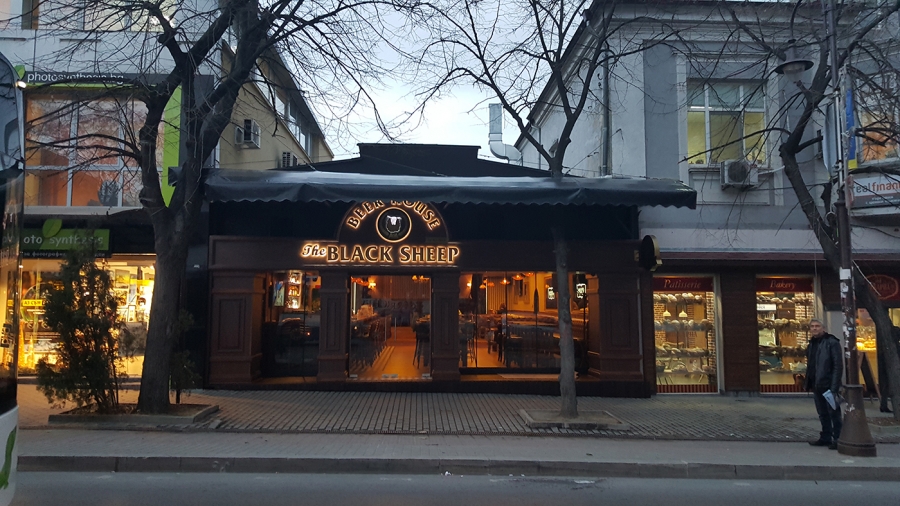 Главна галерия