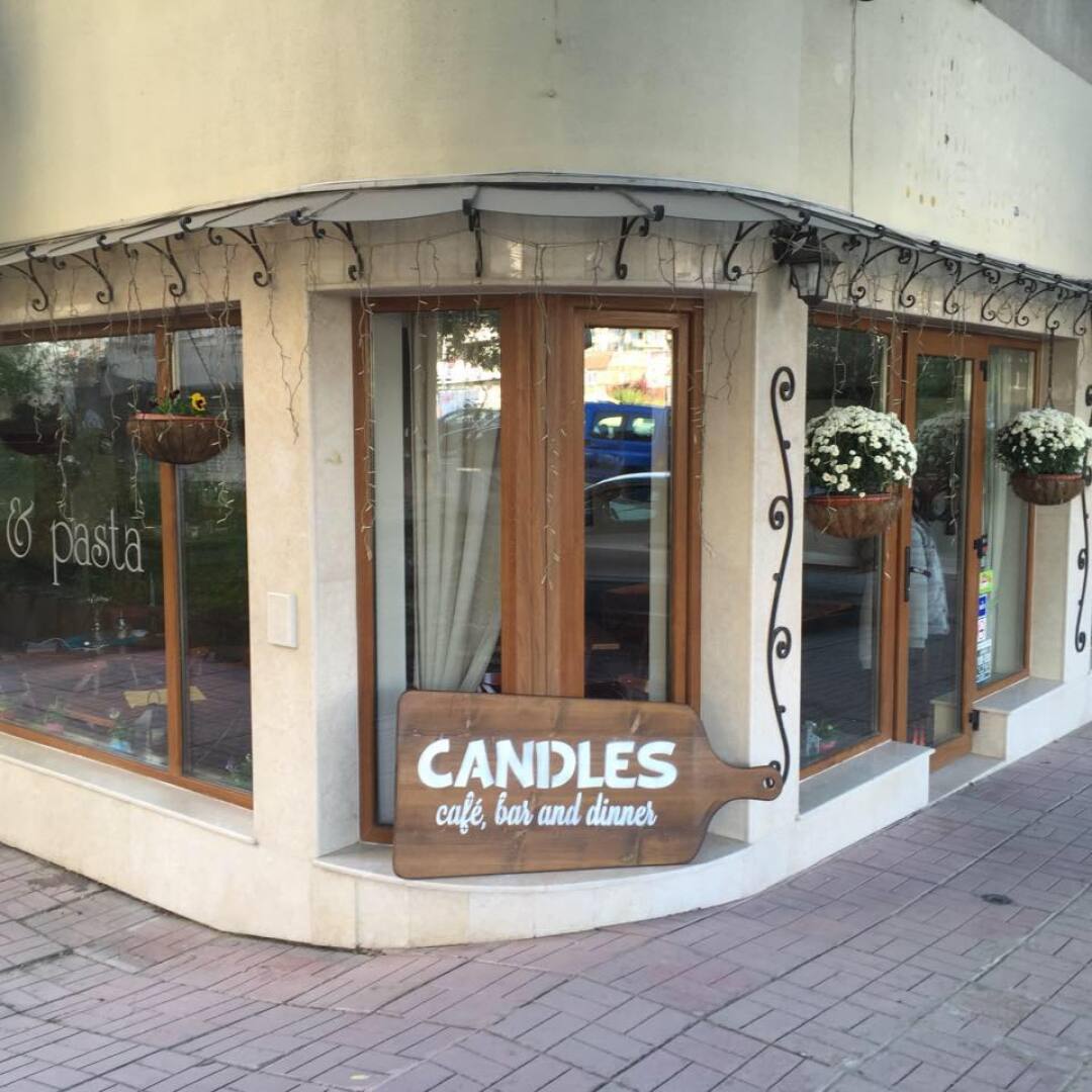 Главна галерия