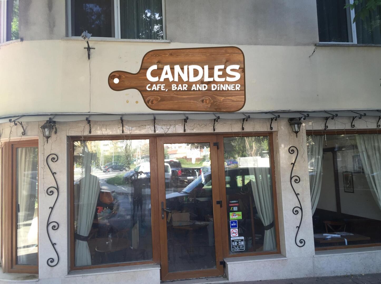 Главна галерия