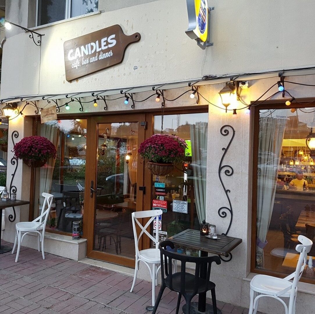 Главна галерия