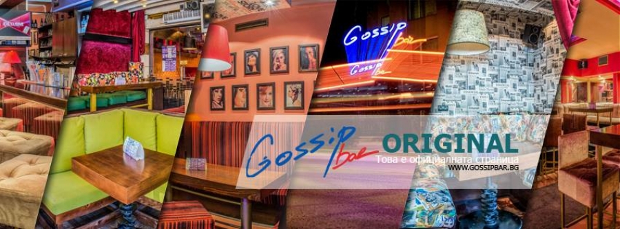 Главна галерия