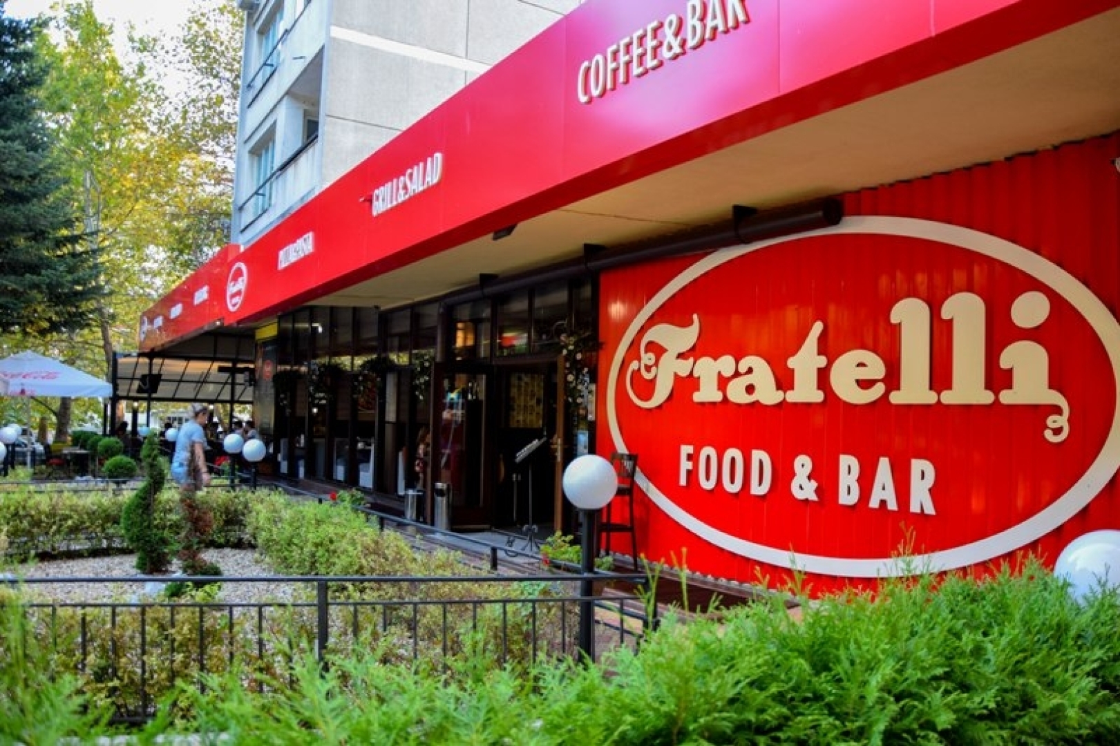 Главна галерия