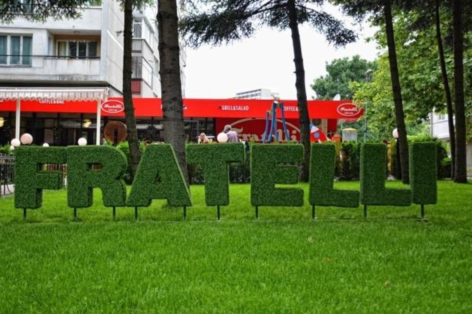 Главна галерия