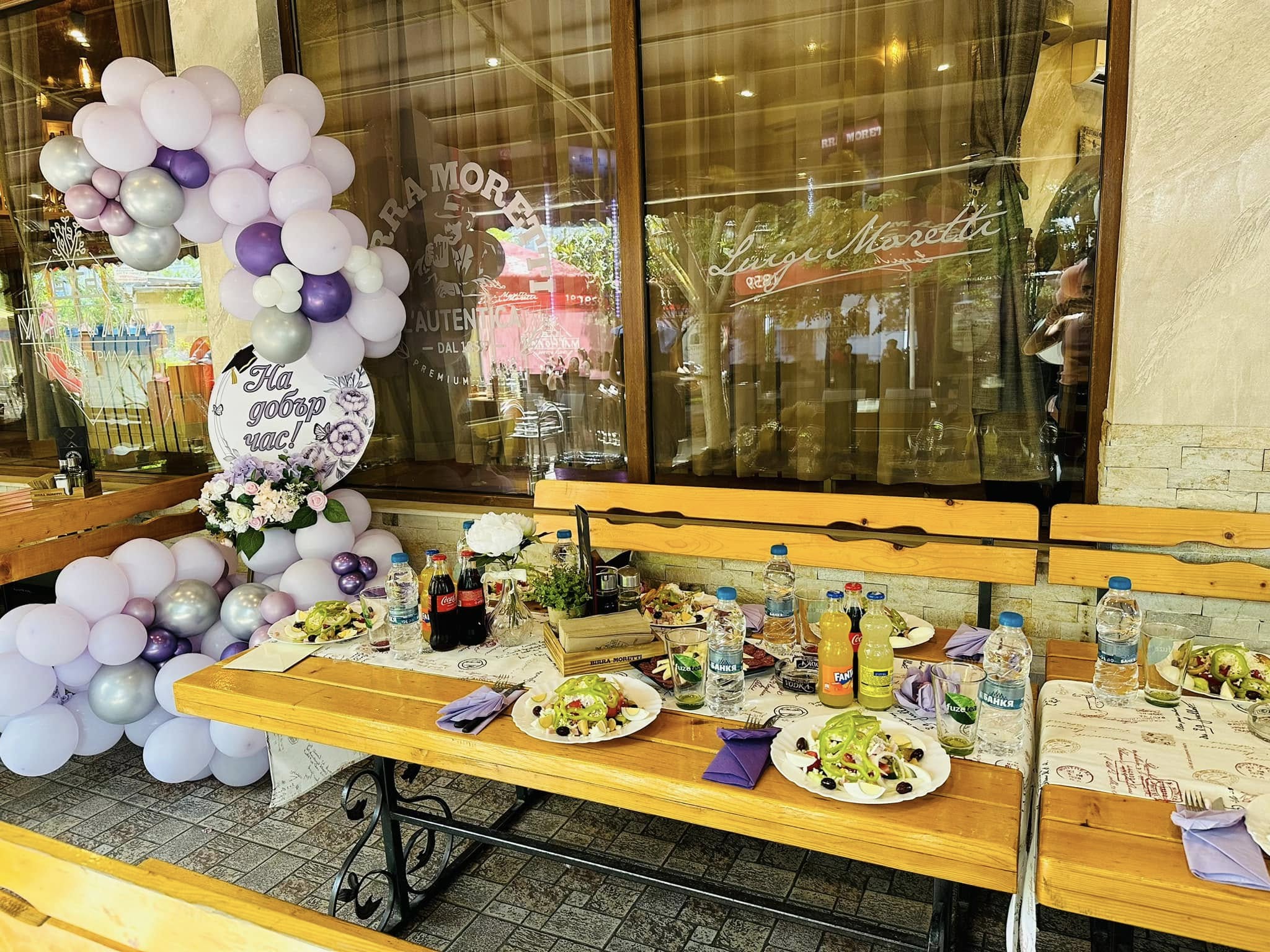 Главна галерия