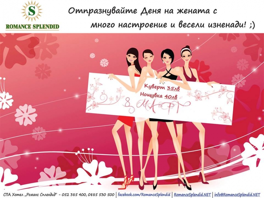 Главна галерия