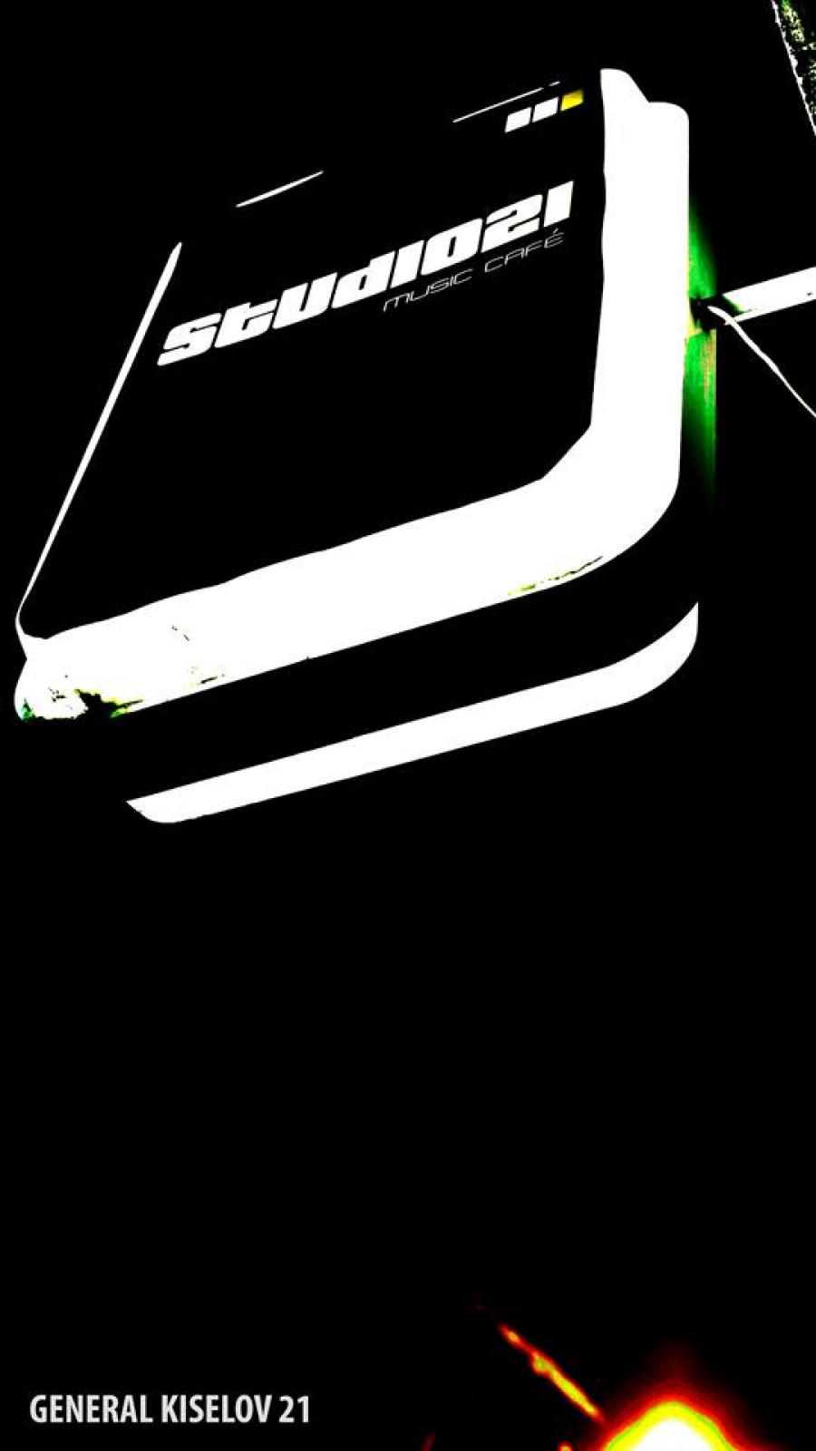 Главна галерия