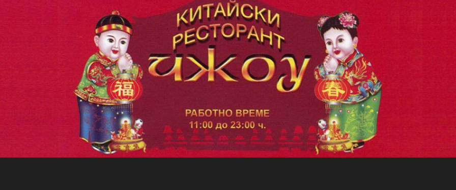 Главна галерия