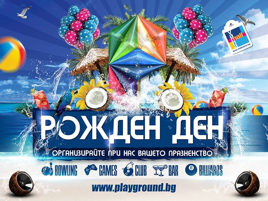 Главна галерия