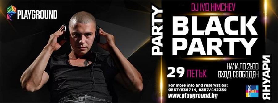 Главна галерия