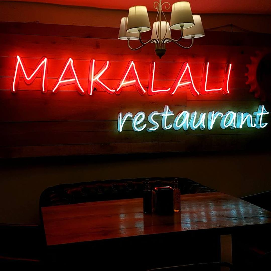 Главна галерия