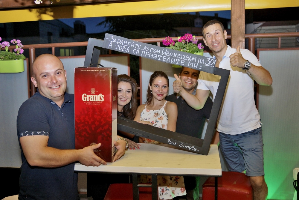 Празнувайте при нас 