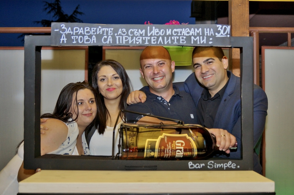 Празнувайте при нас 