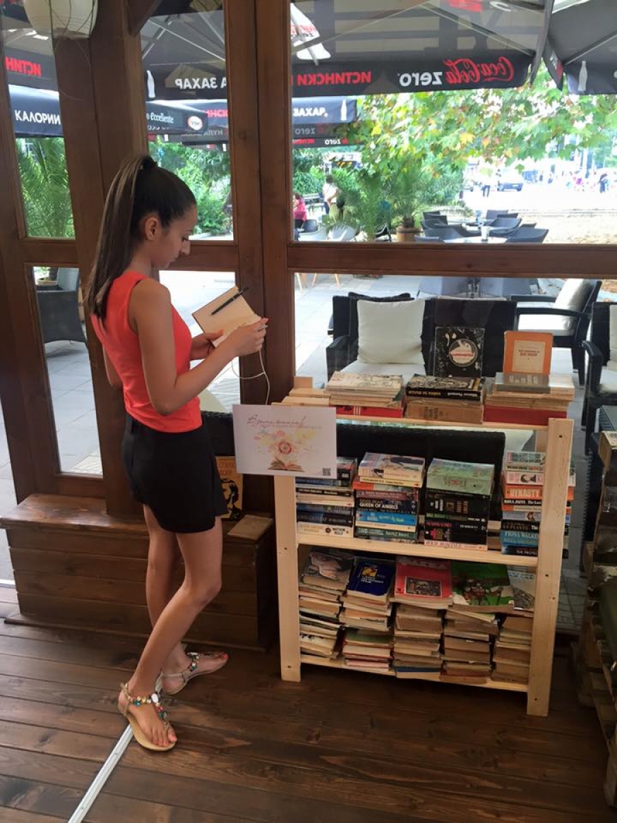 Вземи книга! Прочети, върни или остави друга...