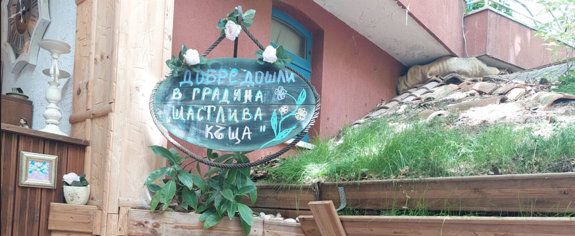 Главна галерия