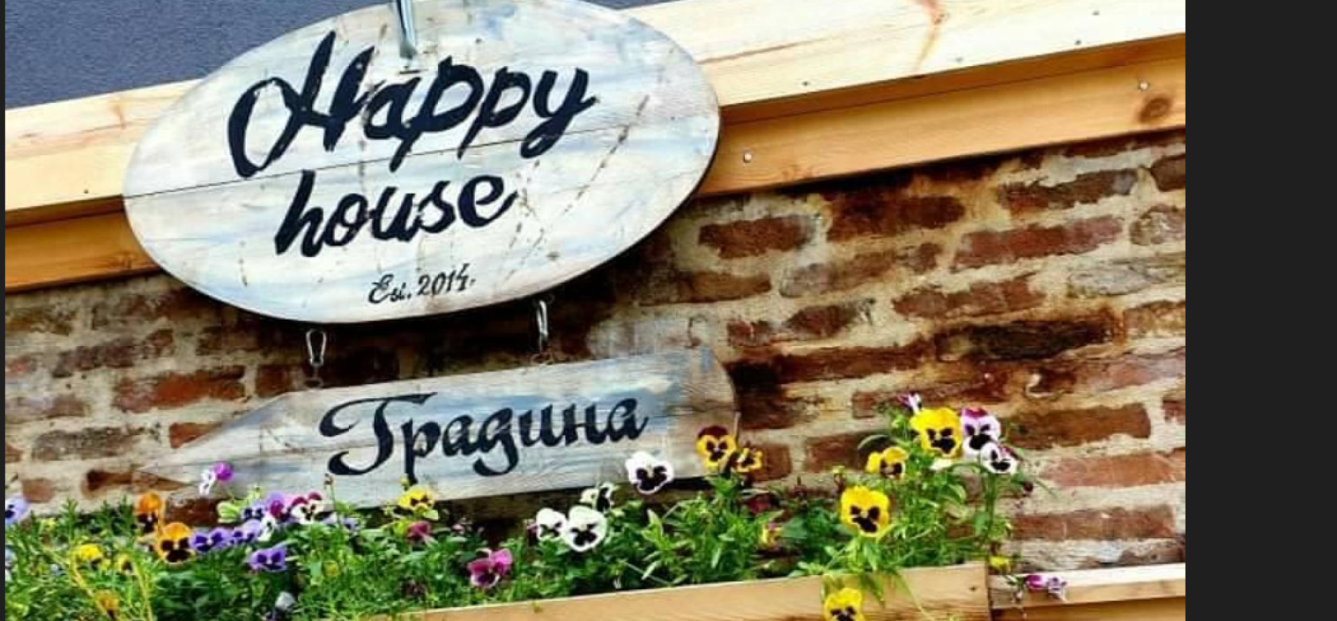 Главна галерия