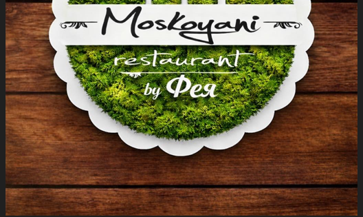 Главна галерия