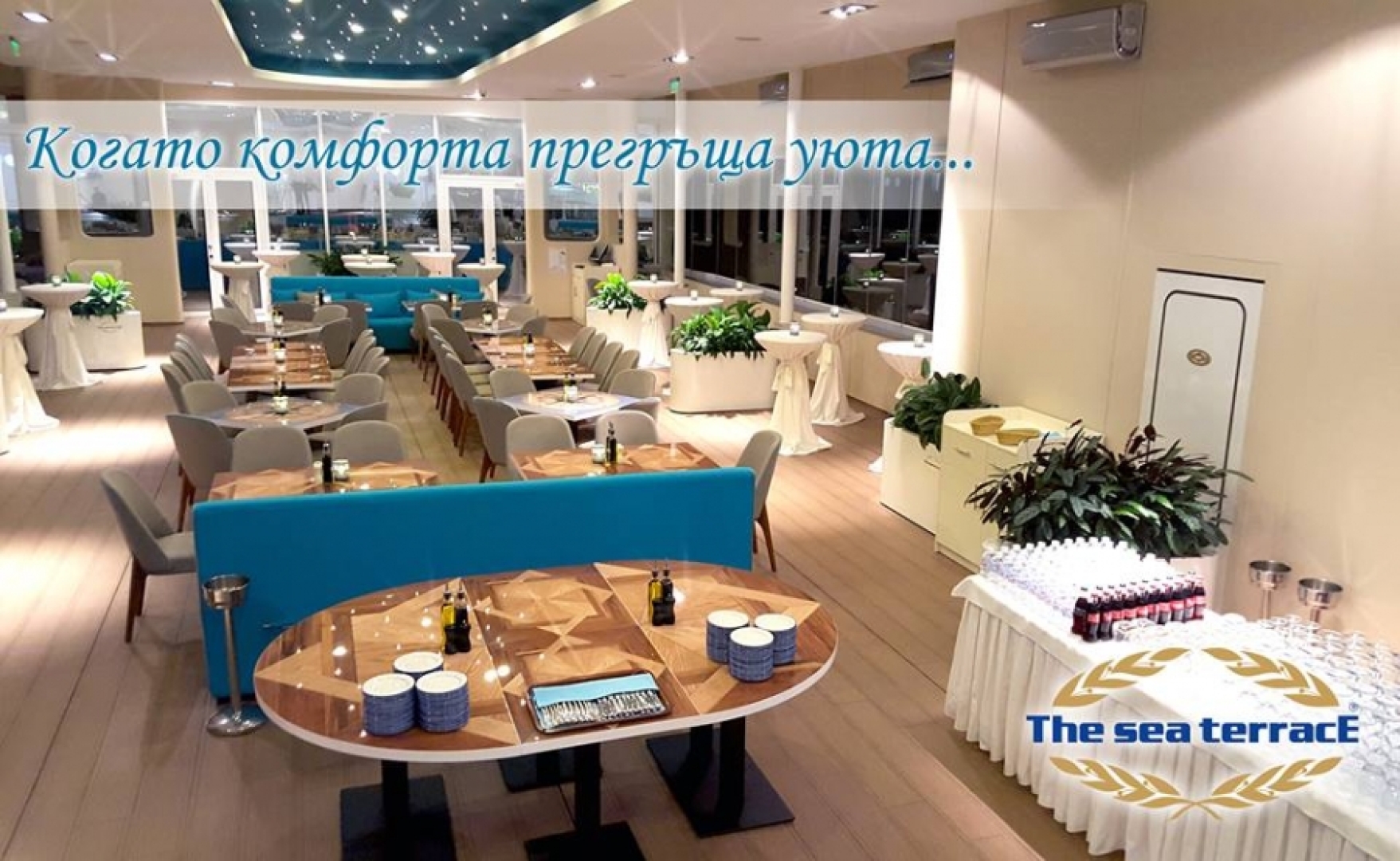 Главна галерия