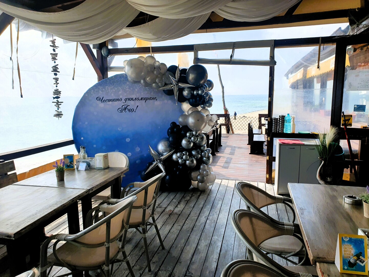 Абитуриентски  май 2023