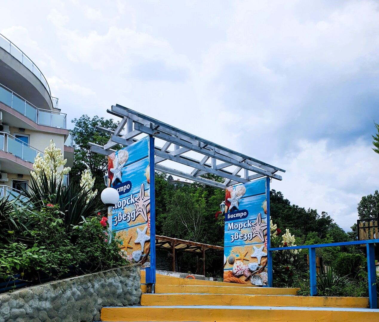 Абитуриентски  май 2023