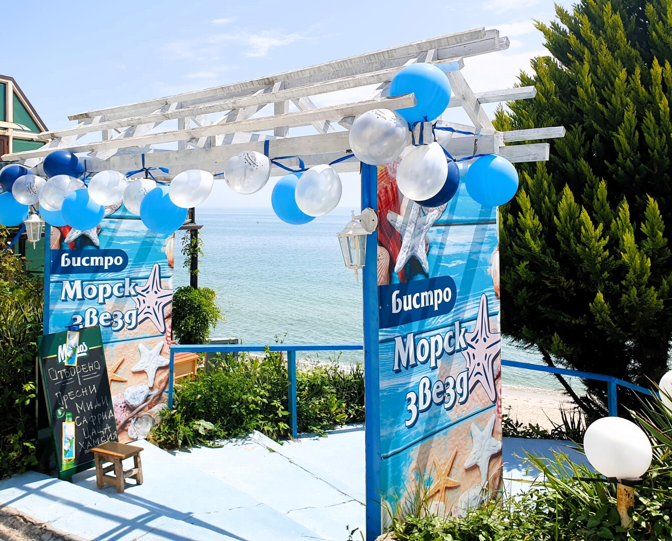 Абитуриентски  май 2023