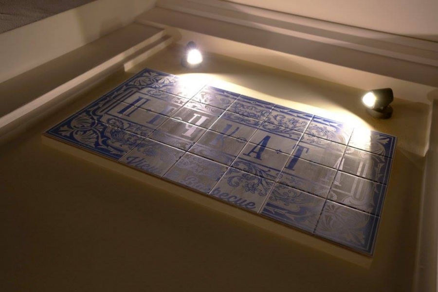 Главна галерия