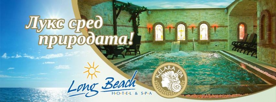 Главна галерия