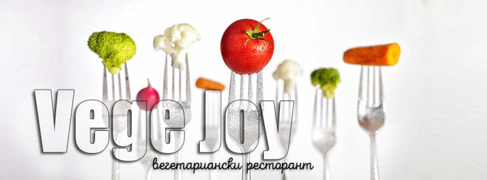 Главна галерия